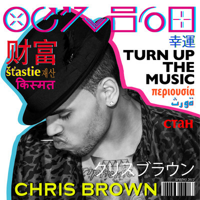 Chris Brown Songs on New Music  Chris Brown     Turn Up The Music